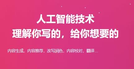 火龙果app安卓版