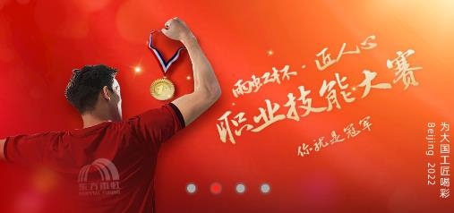 雨虹工匠平台app最新版