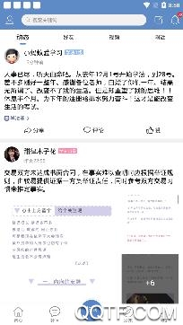 学法网司法考试论坛app手机版