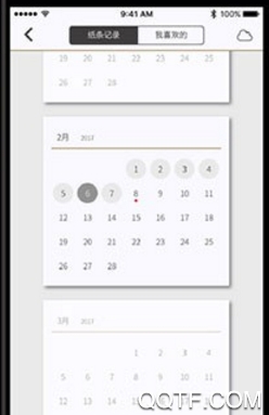 作文纸条App2020最新版