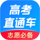 高考直通车app官方版