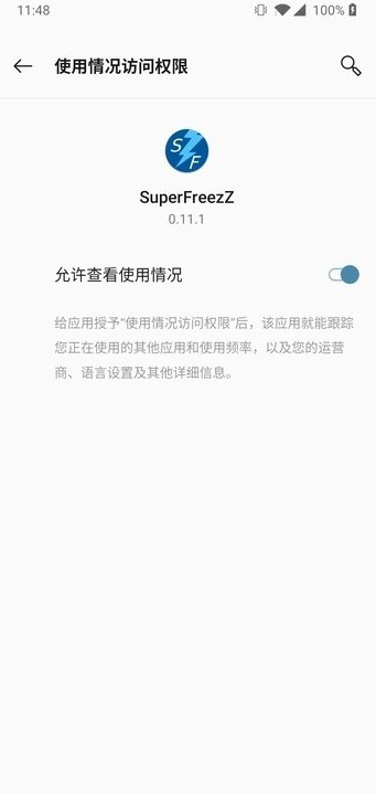 SuperFreezZ 手机版