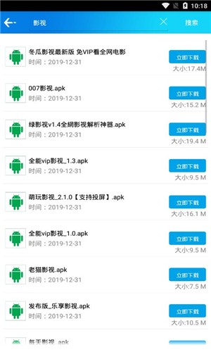 聚应用 1.4版