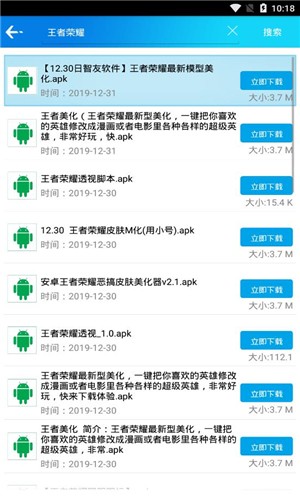 聚应用 1.4版