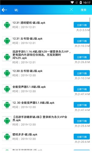 聚应用 1.4版