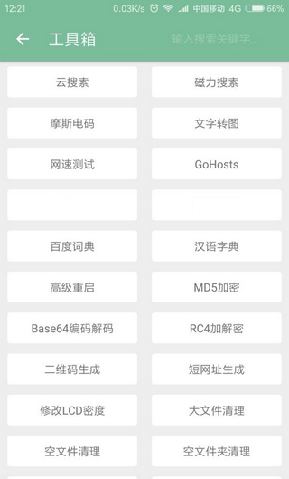 一个木函 旧版本