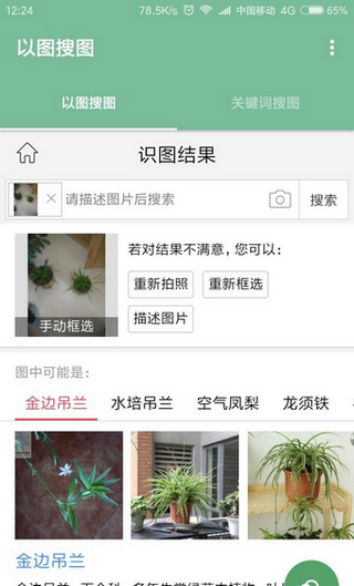 一个木函 旧版本