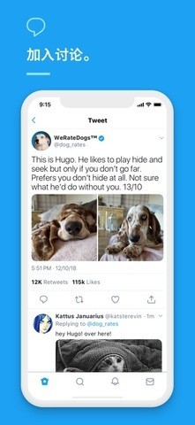 推特twitter官方版