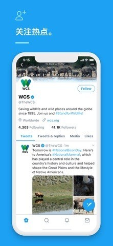 推特twitter官方版