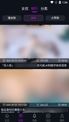 宅男视频app下载安装无限看