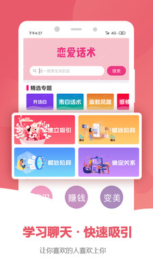 甄心真意