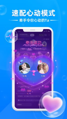 泡泡星球