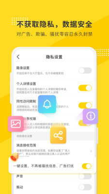 土豆聊天