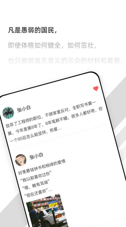 有颜社交app