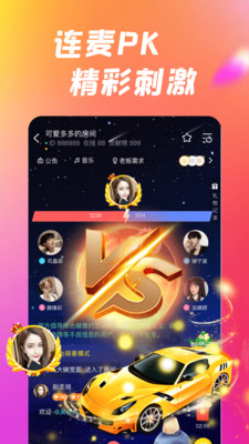 Holler Date社交App