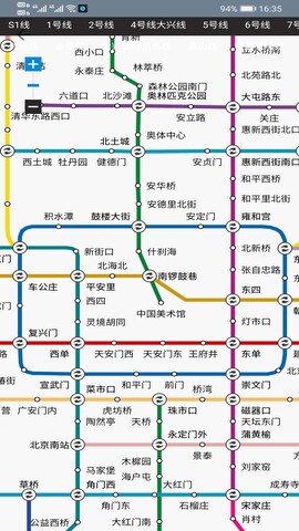 北斗卫星街景地图手机版