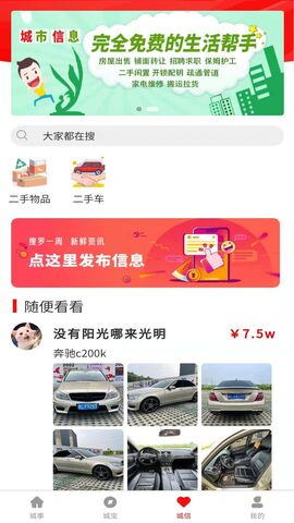 沸沸