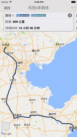 谷歌地图2022高清卫星地图手机版软件
