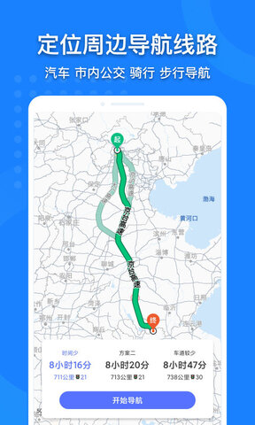 中国地图高清版最新版卫星地图