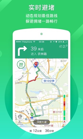 凯立德车载导航2022新版
