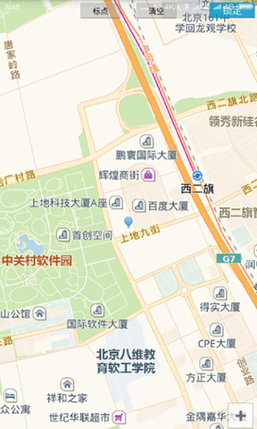 北斗助手app+官方