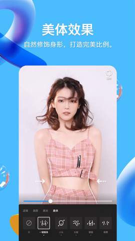 普通QQ