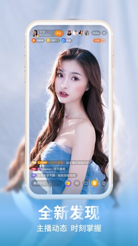 龙珠直播app