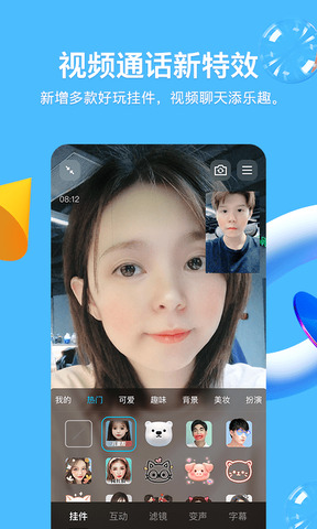腾讯qq
