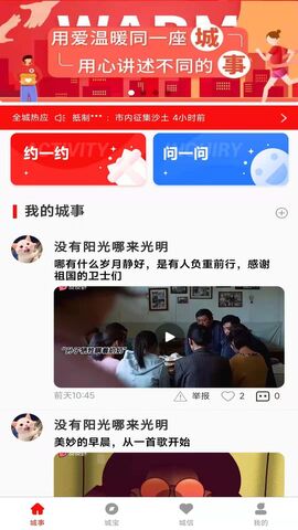 沸沸