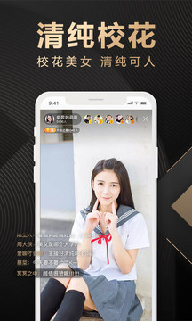 NOW直播软件