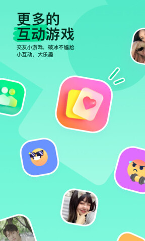 陌陌2022最新版本