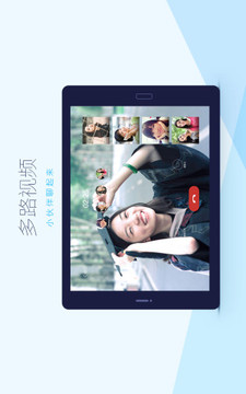 QQ+HD