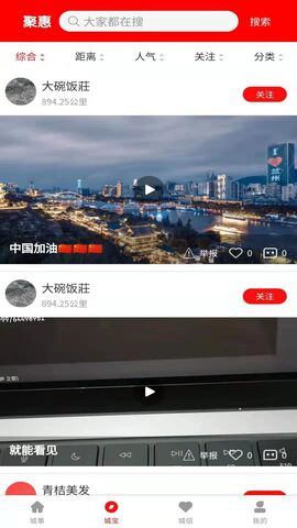 沸沸