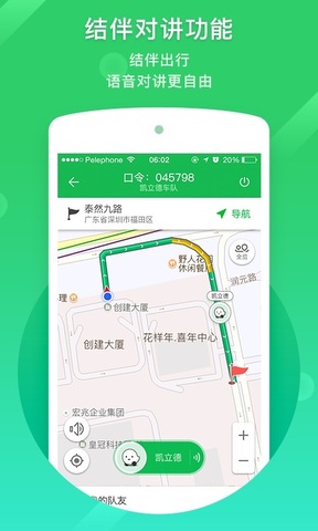 凯立德车载导航2022新版