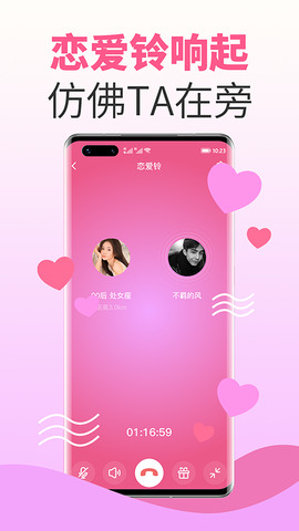 欢颜