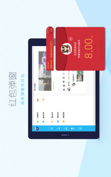 QQ+HD