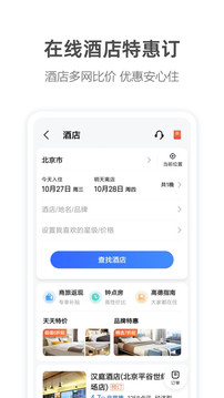 2022最新高德地图
