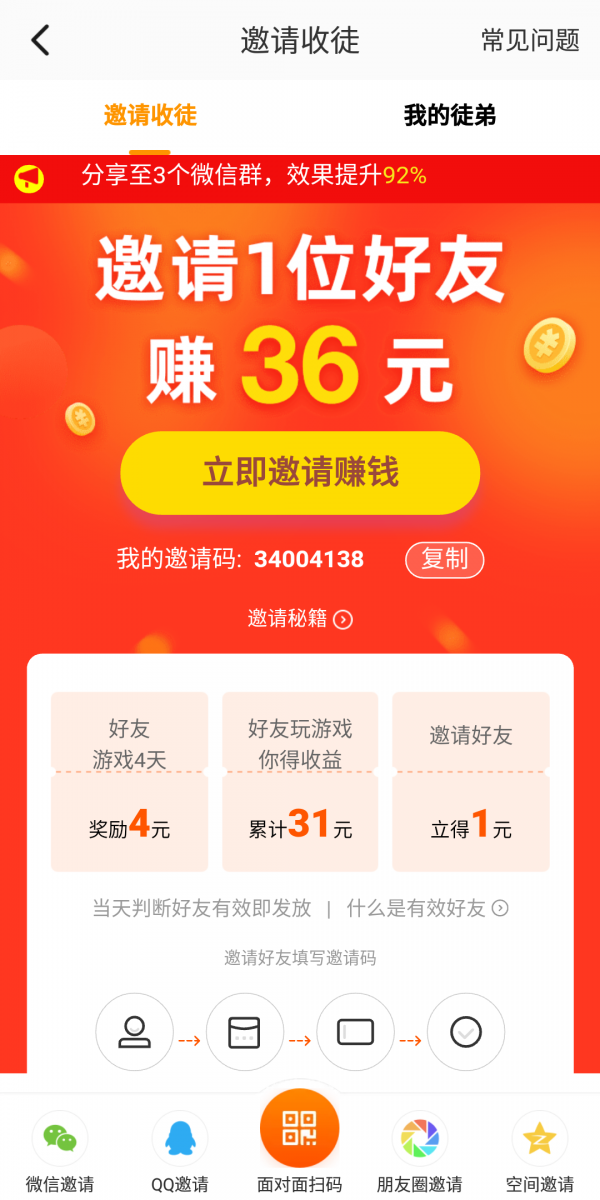 2333乐园 普通版