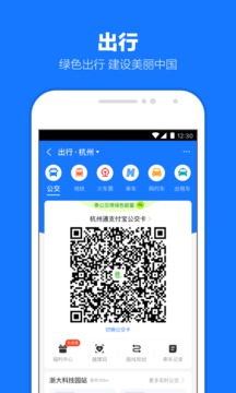 支付宝 99元红包二维码