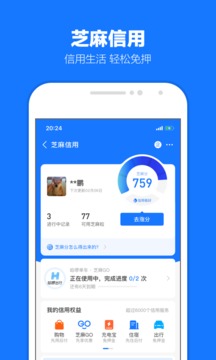 支付宝 99元红包二维码