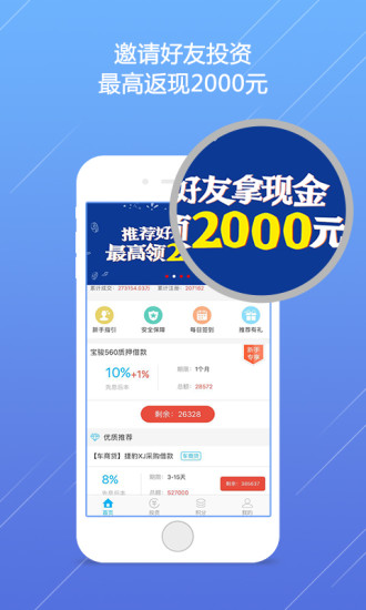 玖融网