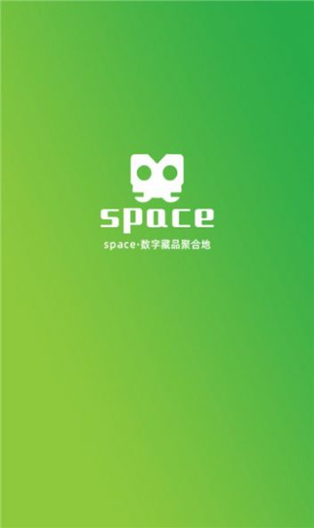 第九空间数字藏品 交易平台