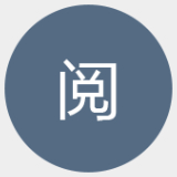简单读书