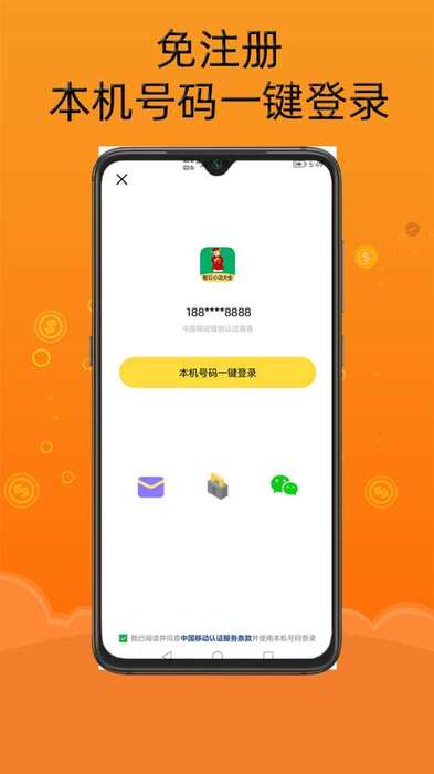 智云小说大全截图3