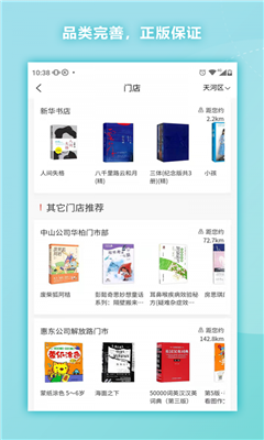 通读在线阅读app