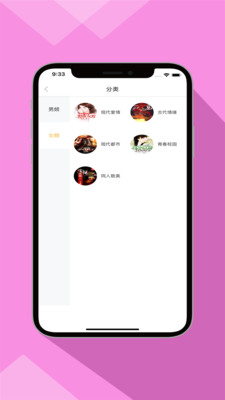 零点书院