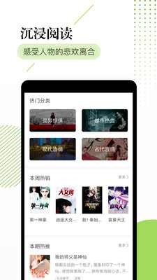 五千小说