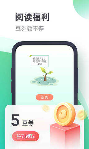 书旗小说app手机软件