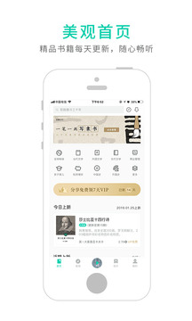 路上读书