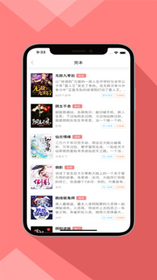 零点书院